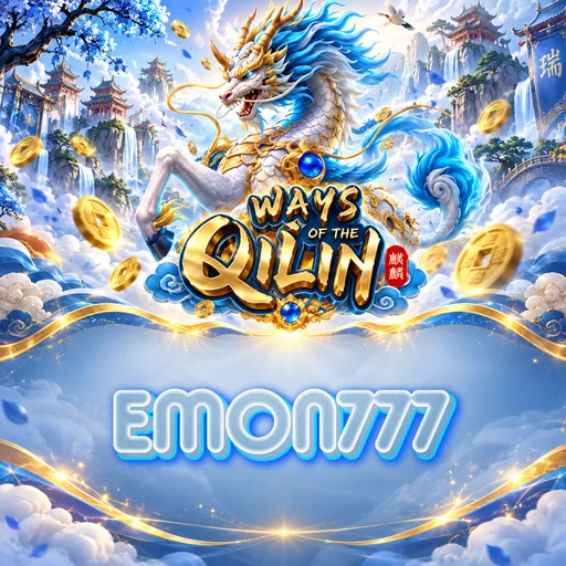 emon777