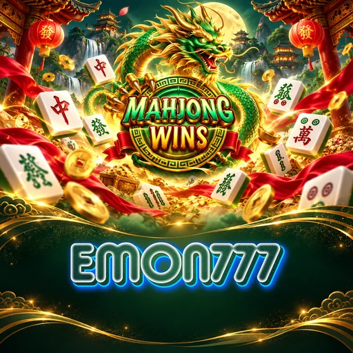 emon777